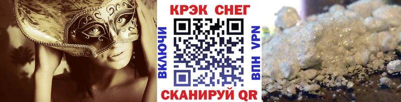 Наркошоп купить КОКАИН  Мефедрон  Гашиш  Конопля  Рузаевка