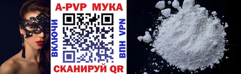 А ПВП VHQ  Купить где  Рузаевка 