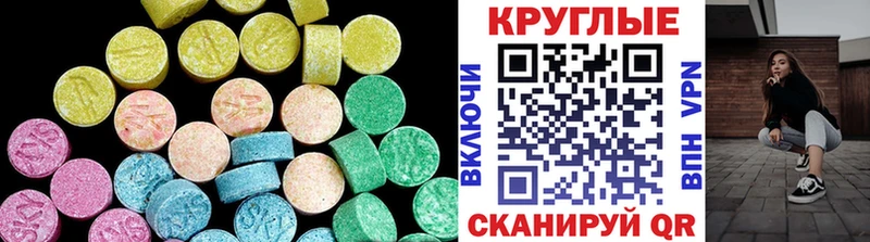 Купить закладки  Рузаевка  Ecstasy Philipp Plein 