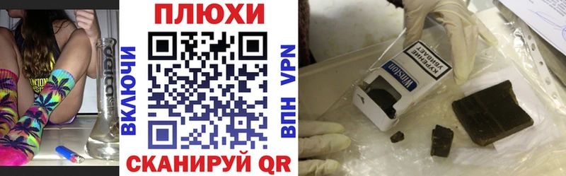 Купить закладки  Рузаевка  ГАШИШ Ice-O-Lator 