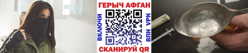 Купить  Рузаевка  Героин герыч 