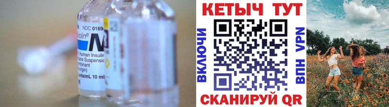Кетамин VHQ  Купить где  Рузаевка 