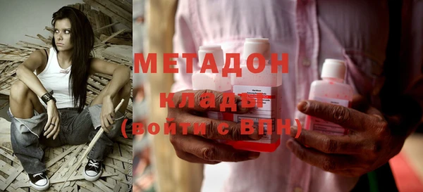 герыч Няндома