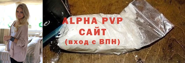 метамфетамин Нягань