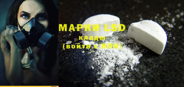 метамфетамин Нязепетровск