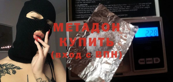 метамфетамин Нягань