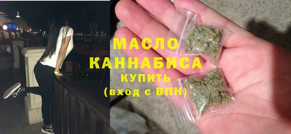 метамфетамин Нязепетровск