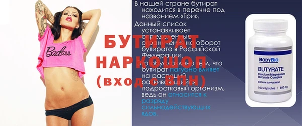 гашиш Осинники