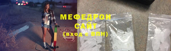 метамфетамин Нязепетровск