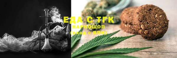 метамфетамин Нязепетровск
