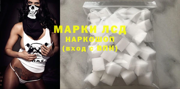герыч Няндома