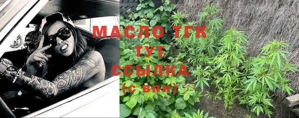 метамфетамин Нягань