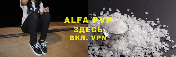 герыч Няндома