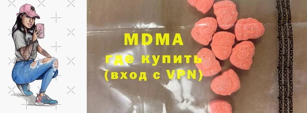 метамфетамин Нягань