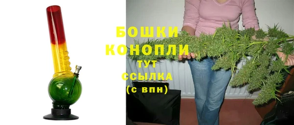 метамфетамин Нягань