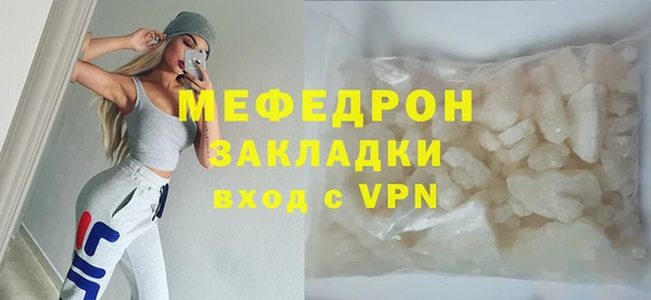 герыч Няндома