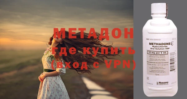 герыч Няндома