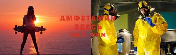 метамфетамин Нязепетровск