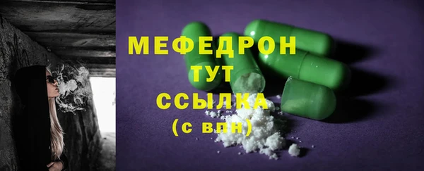 герыч Няндома