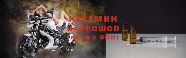 герыч Няндома