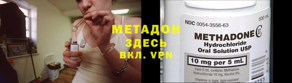 метамфетамин Нязепетровск