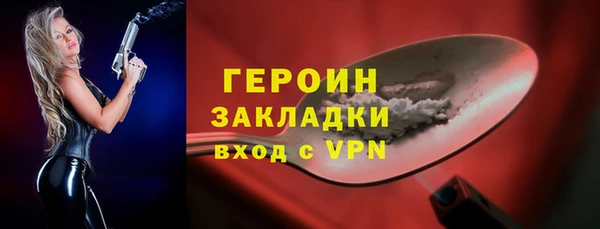 метамфетамин Нязепетровск