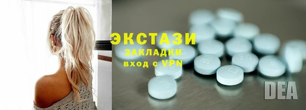 метамфетамин Нягань