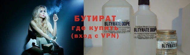 метамфетамин Нязепетровск