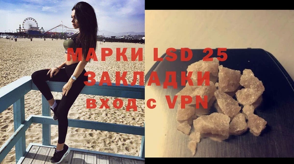 герыч Няндома