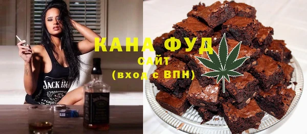 метамфетамин Нязепетровск