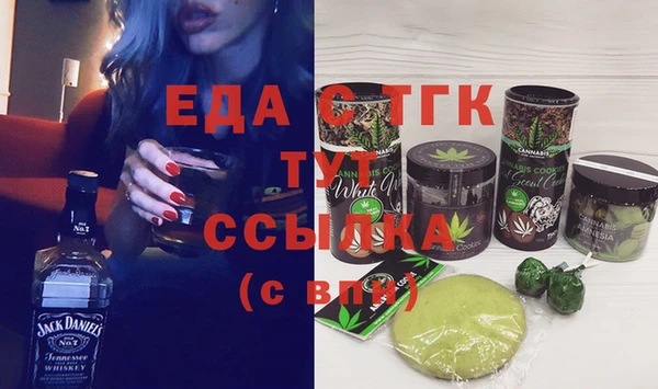 герыч Няндома