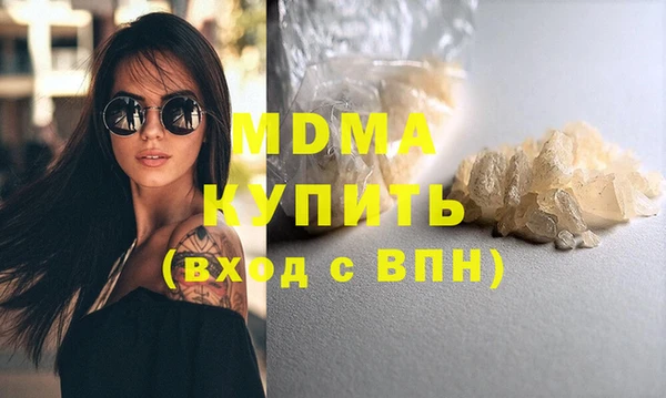 метамфетамин Нязепетровск