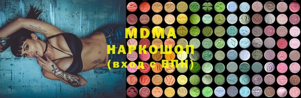 герыч Няндома