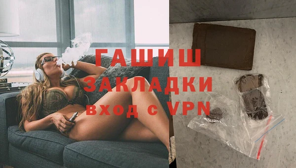 метамфетамин Нязепетровск