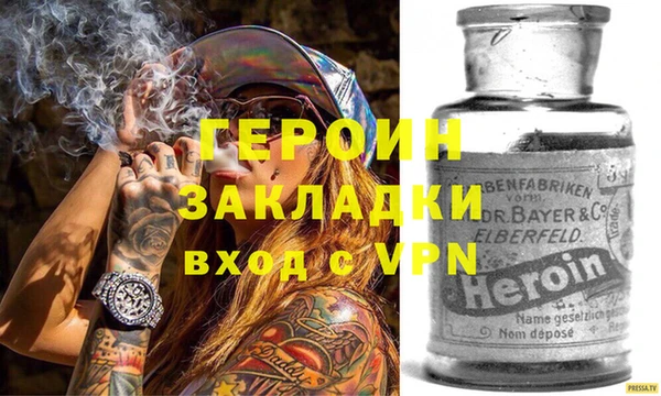 метамфетамин Нягань