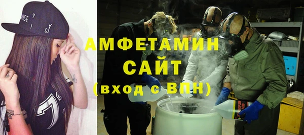 герыч Няндома