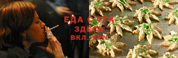 метамфетамин Нязепетровск