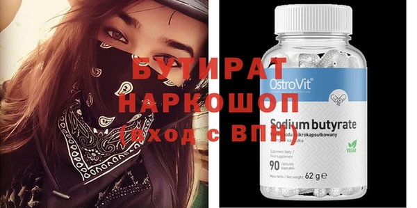 метамфетамин Нягань
