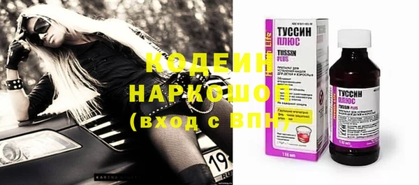 метамфетамин Нягань