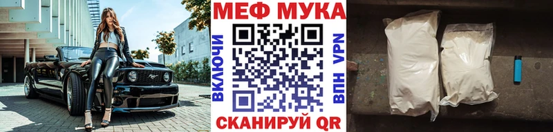 Купить  Рузаевка  Мефедрон кристаллы 