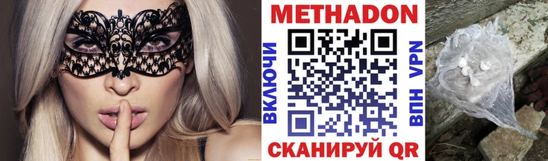 Купить закладки  Рузаевка  МЕТАДОН белоснежный 