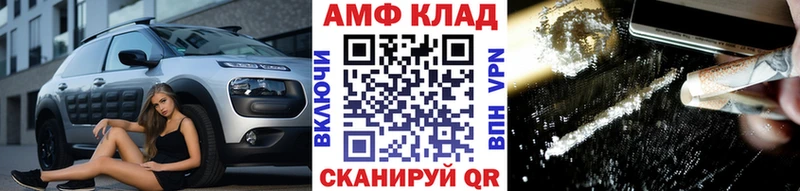 Первитин кристалл  Купить  Рузаевка 