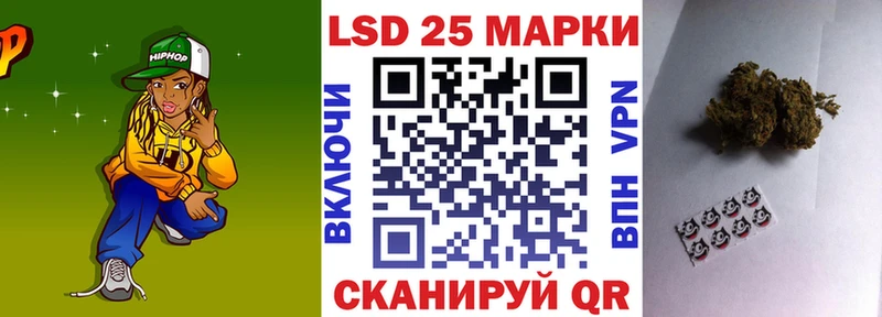 Купить закладки  Рузаевка  Марки N-bome 1500мкг 