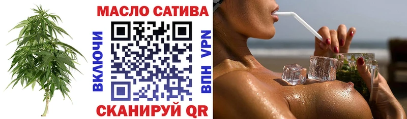 Купить закладки  Рузаевка  ТГК концентрат 